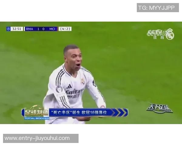 追寻荣耀与激情天下足球欧冠历史纪录片全景回顾